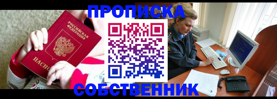 регистрация в Верещагино