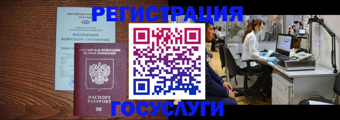 найти адрес прописки в Верещагино